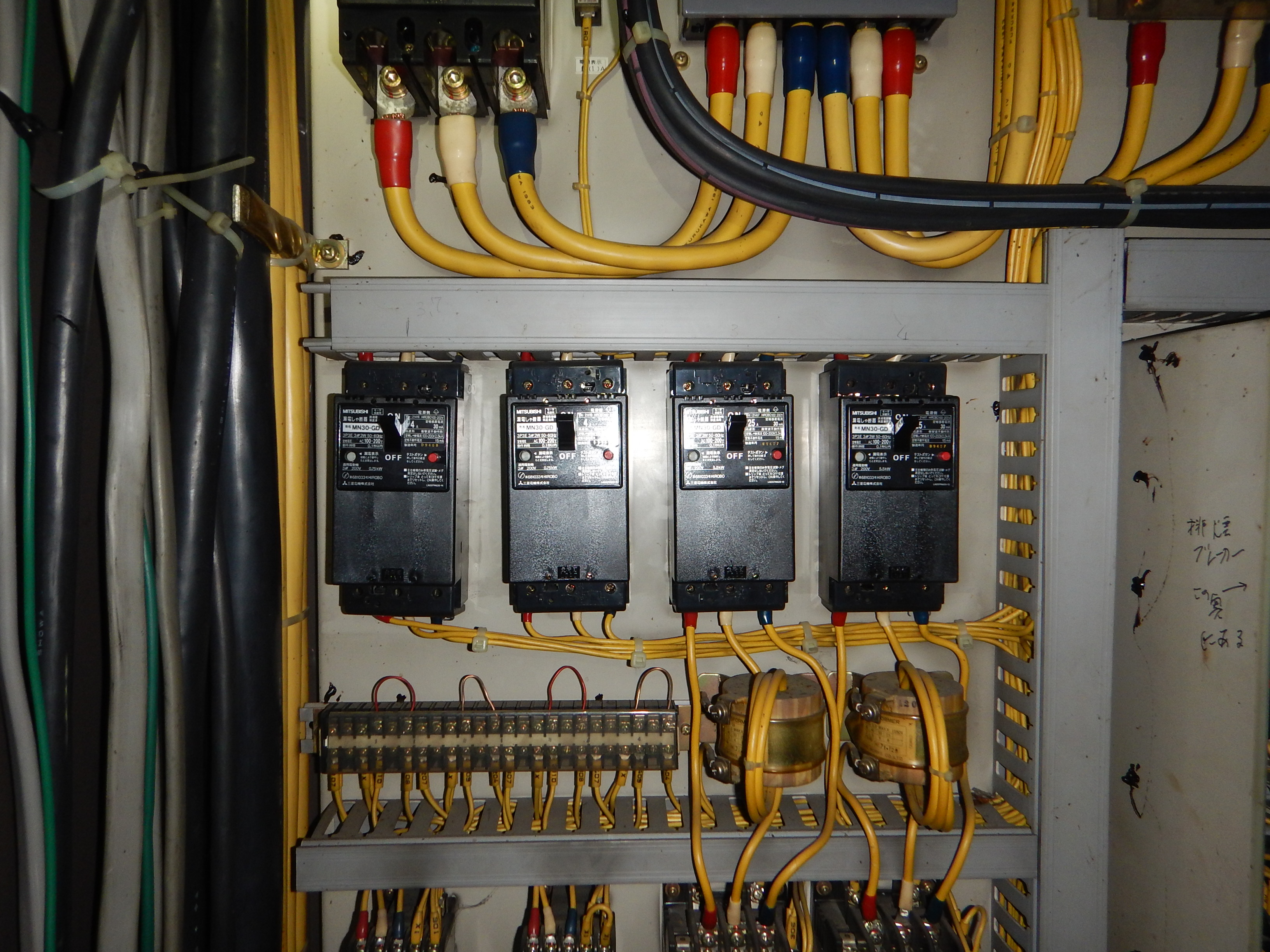 令和元年9/17(火曜）～漏電遮断機更新工事～